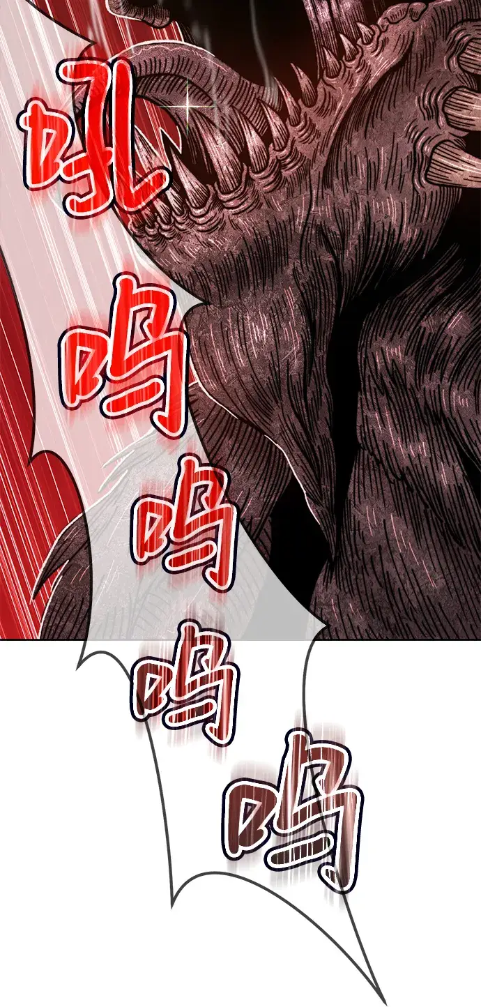 《99强化木棍》[第33话] 勇士约菲（6）图22