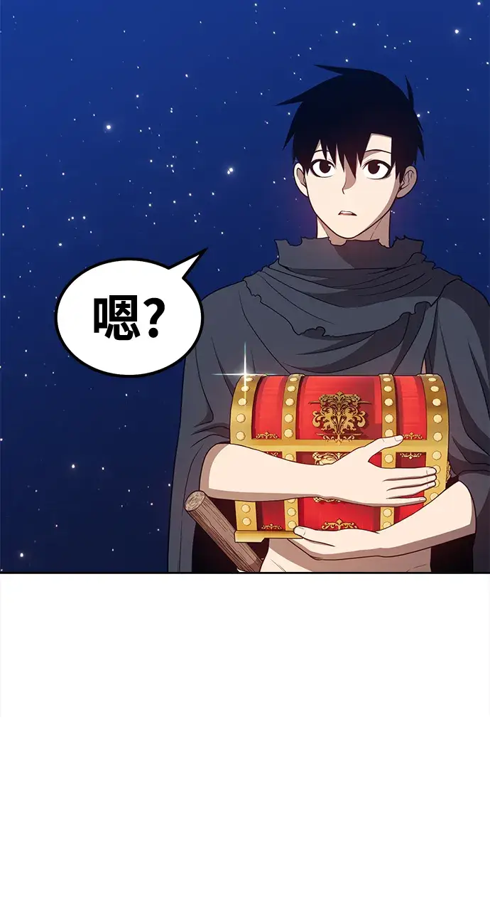 《99强化木棍》[第33话] 勇士约菲（6）图227