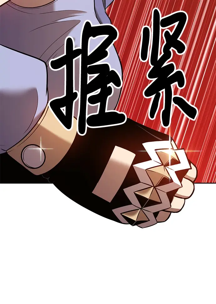 《99强化木棍》[第33话] 勇士约菲（6）图46