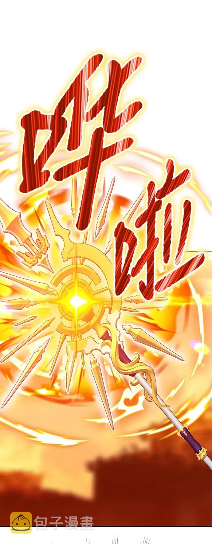 《99强化木棍》[第33话] 勇士约菲（6）图47