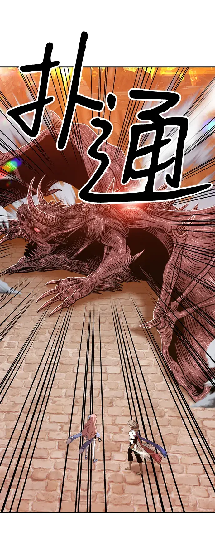 《99强化木棍》[第33话] 勇士约菲（6）图52