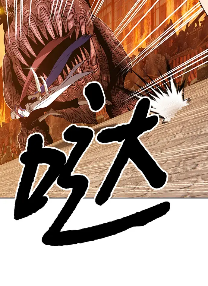 《99强化木棍》[第33话] 勇士约菲（6）图77