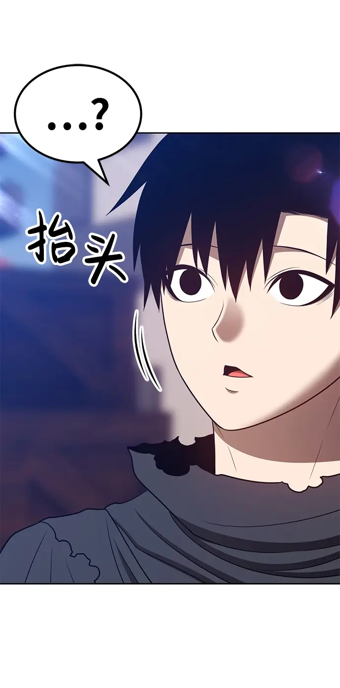 《99强化木棍》[第34话] 布满星光的花（1）图146