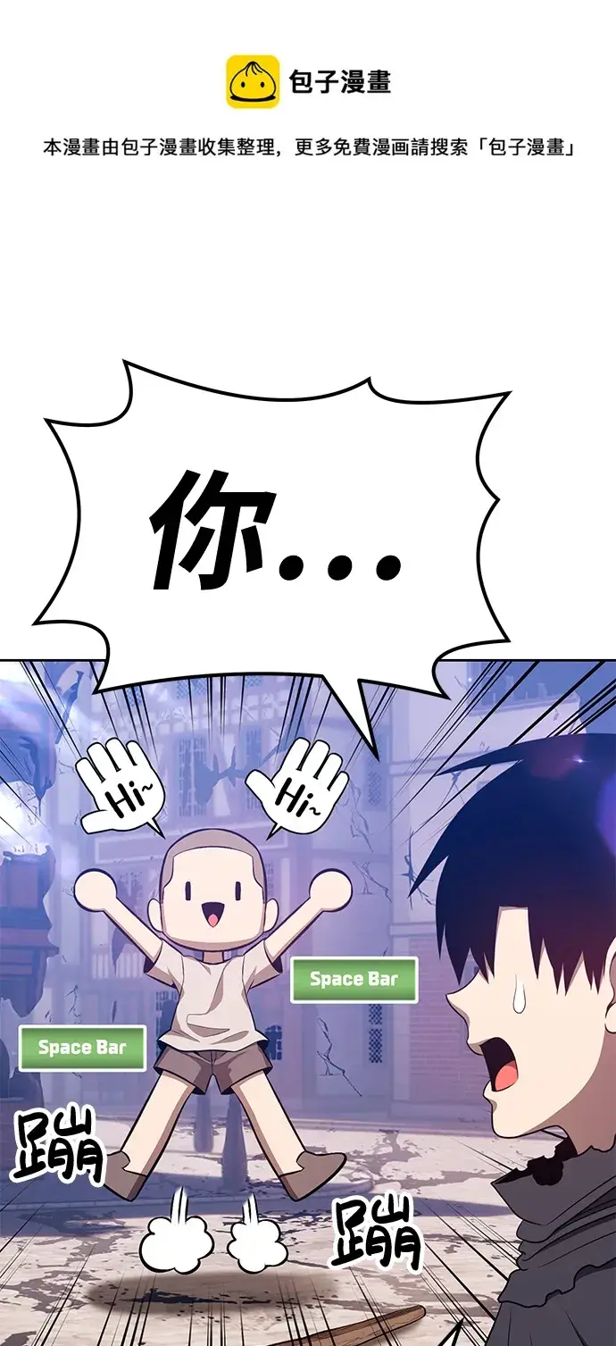 《99强化木棍》[第34话] 布满星光的花（1）图148