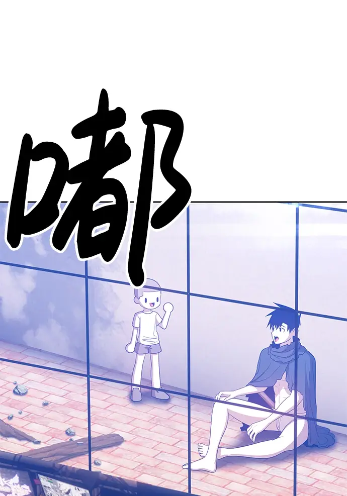 《99强化木棍》[第34话] 布满星光的花（1）图154