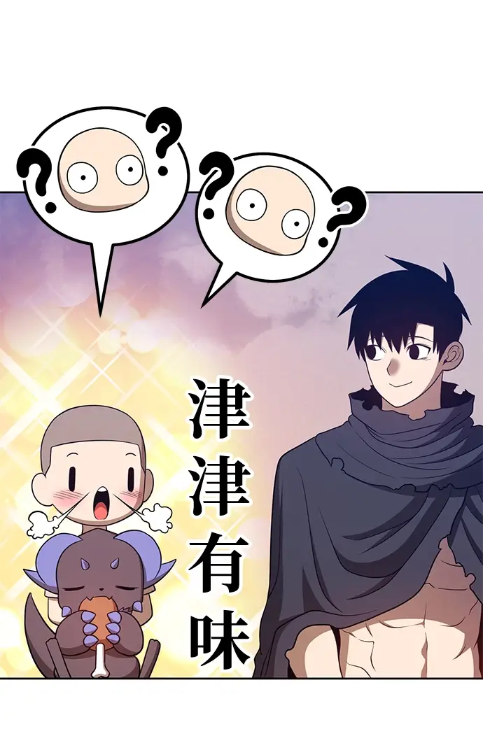 《99强化木棍》[第34话] 布满星光的花（1）图198