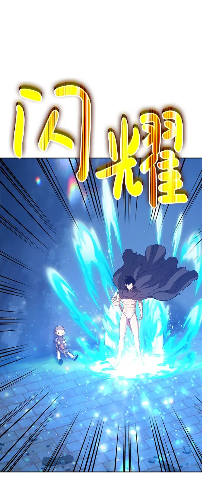 《99强化木棍》[第34话] 布满星光的花（1）图205