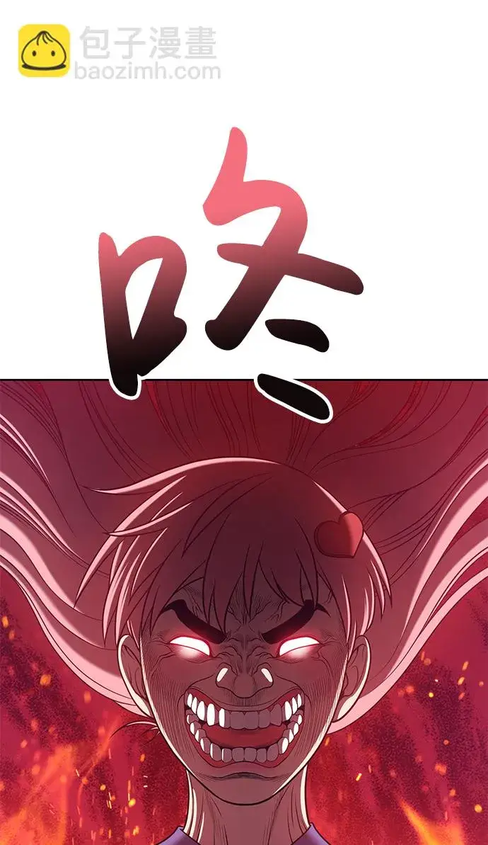 《99强化木棍》[第34话] 布满星光的花（1）图60