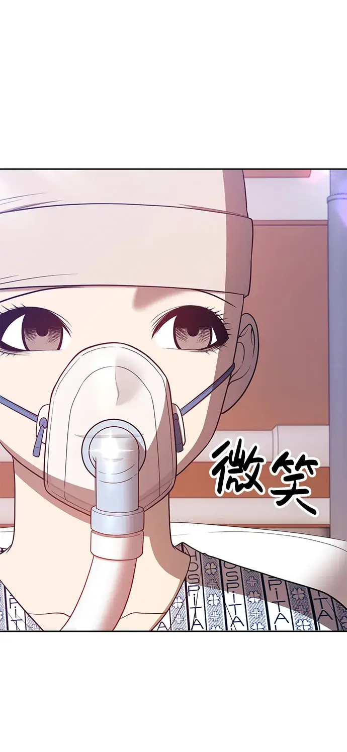 《99强化木棍》[第35话] 布满星光的花（2）图13