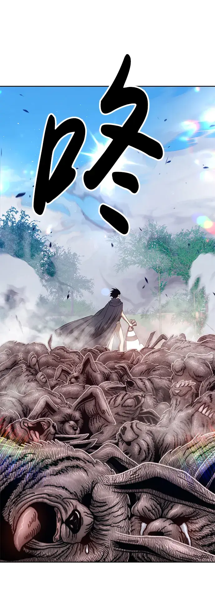 《99强化木棍》[第36话] 魔王候选人（1）图163