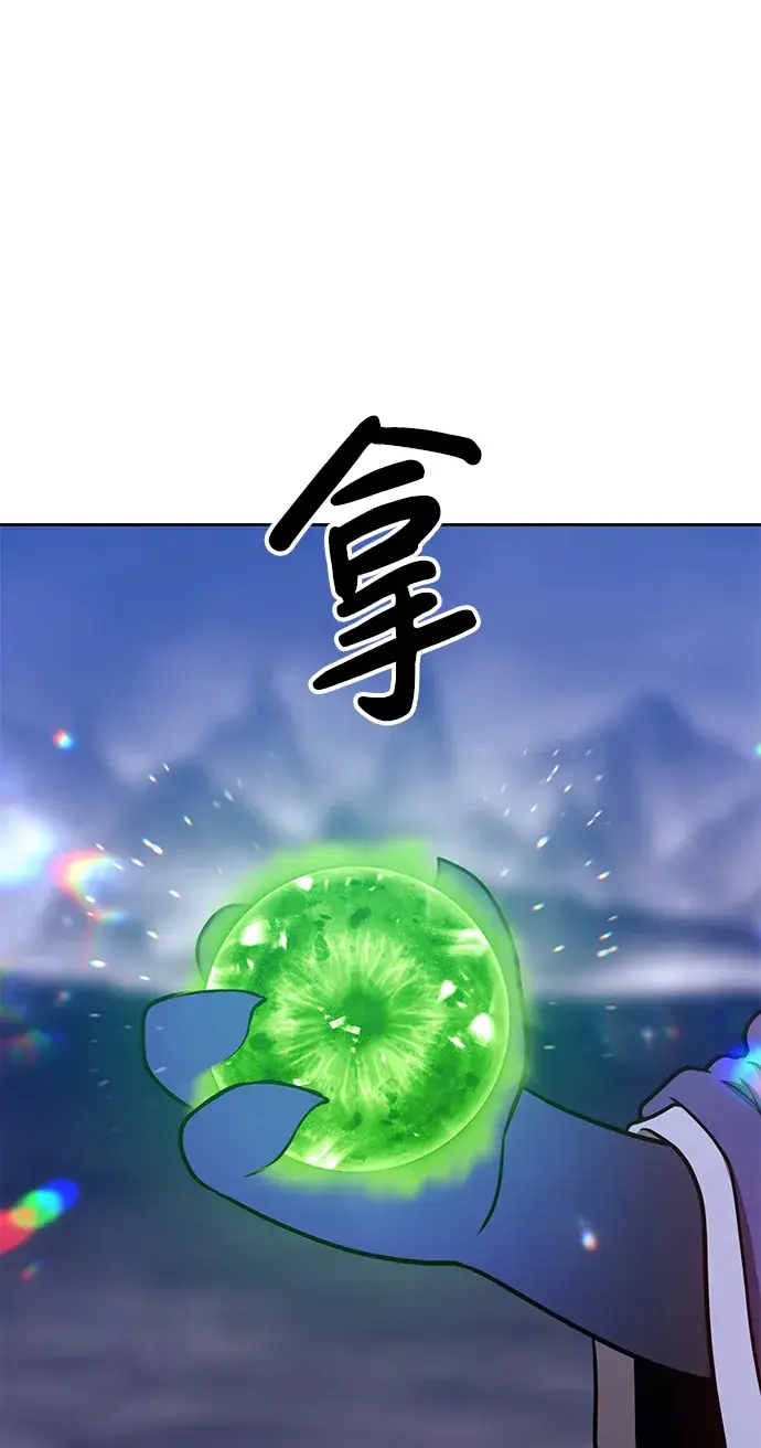 《99强化木棍》[第36话] 魔王候选人（1）图17