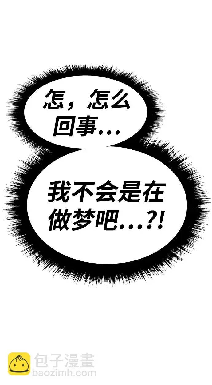 《99强化木棍》[第36话] 魔王候选人（1）图206
