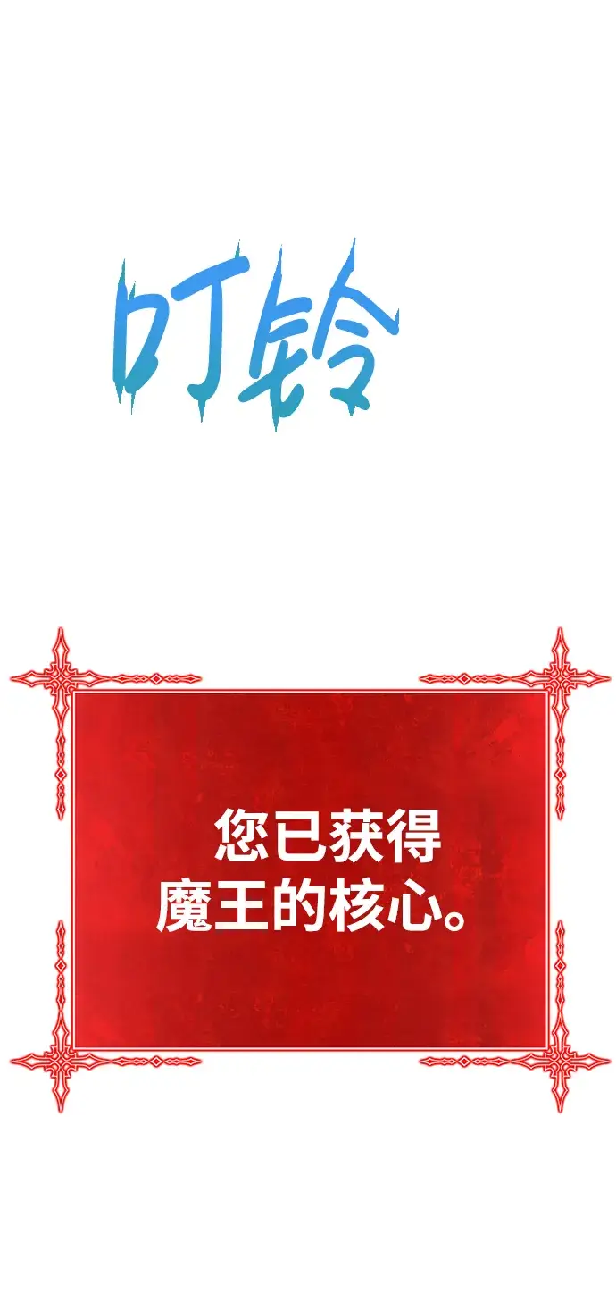 《99强化木棍》[第36话] 魔王候选人（1）图220