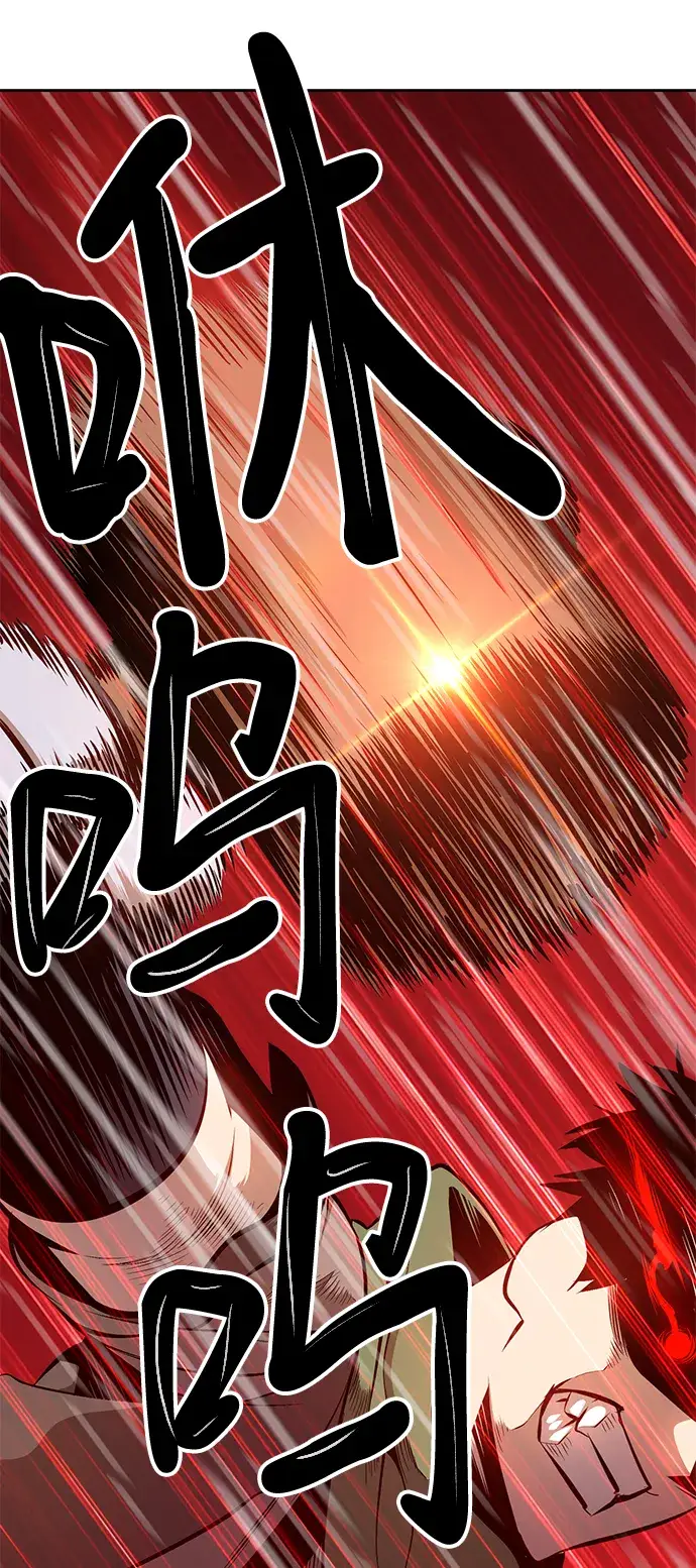 《99强化木棍》[第1话] 99强化木棍图126