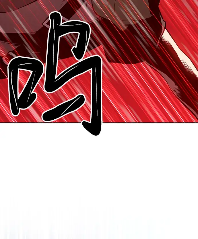《99强化木棍》[第1话] 99强化木棍图127