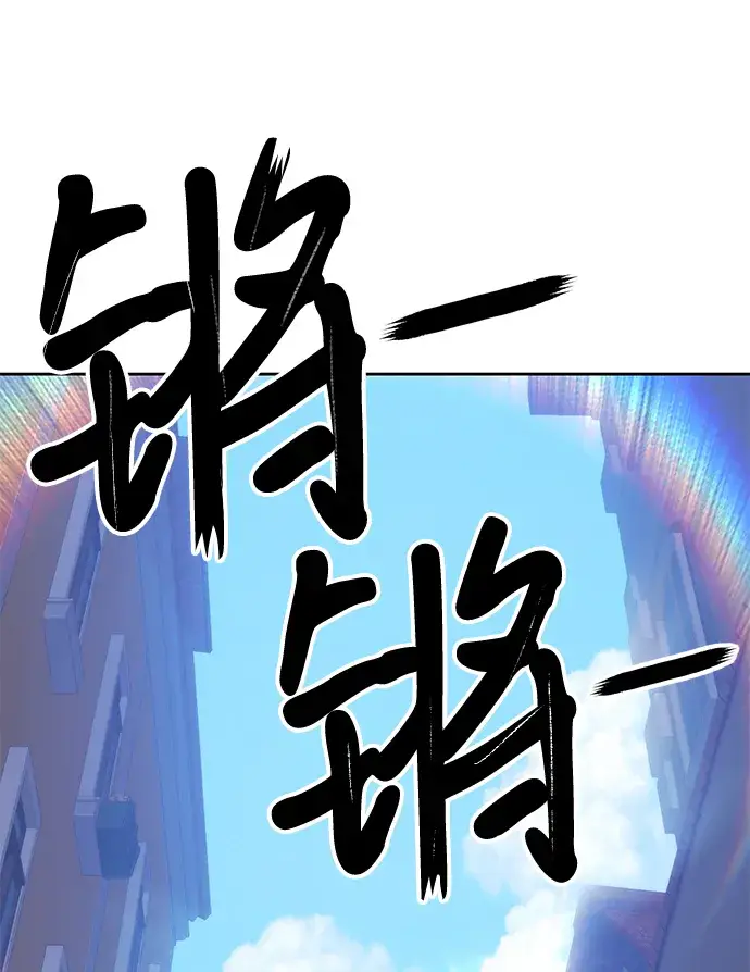 《99强化木棍》[第1话] 99强化木棍图137