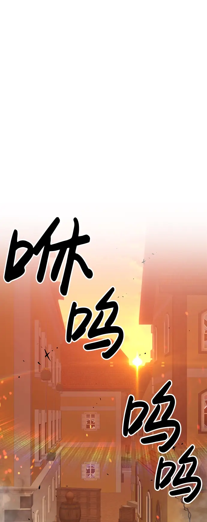 《99强化木棍》[第1话] 99强化木棍图203