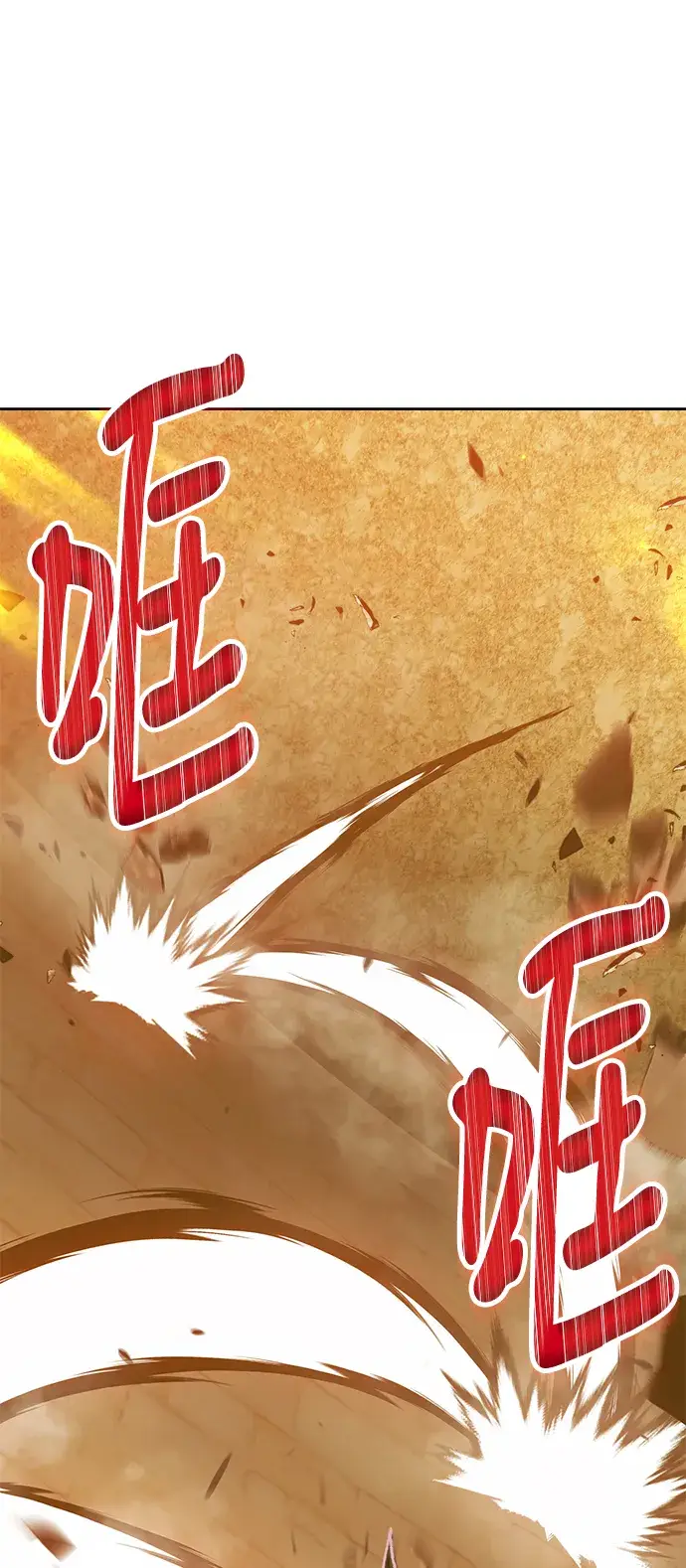 《99强化木棍》[第37话] 魔王候选人（2）图120