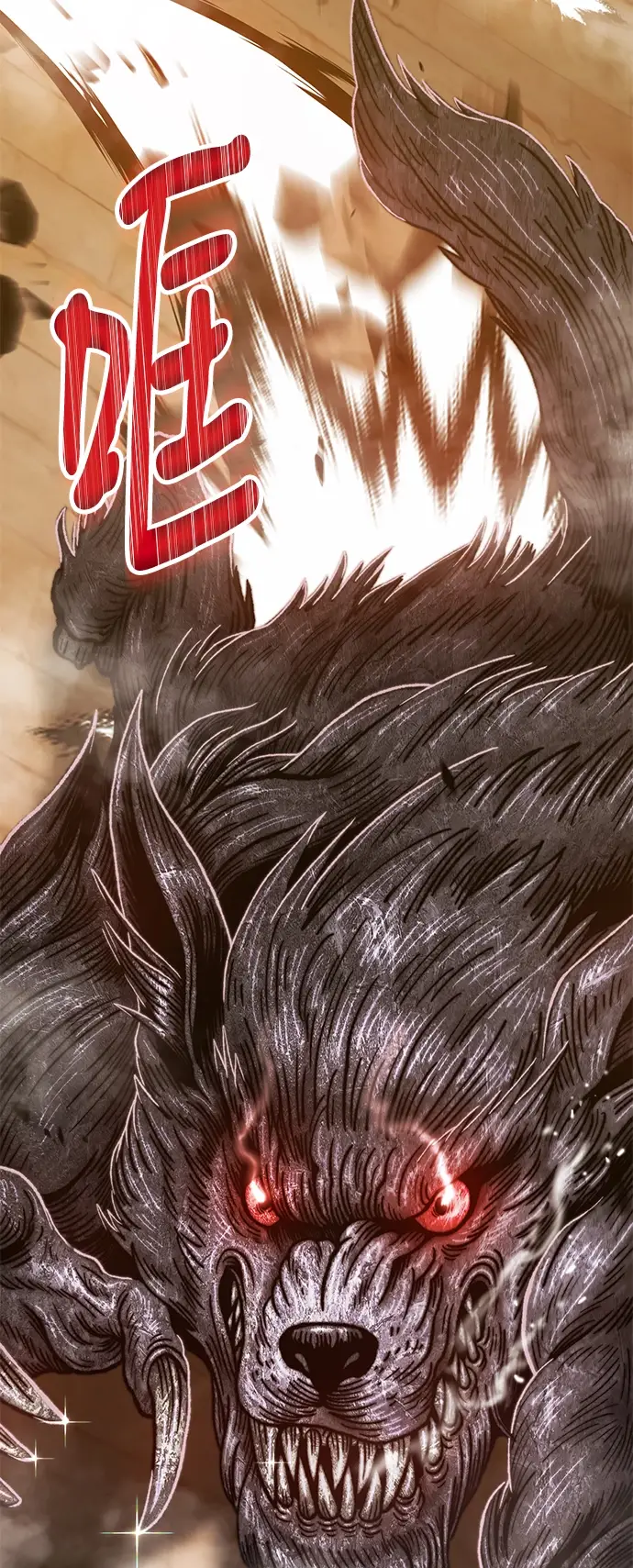 《99强化木棍》[第37话] 魔王候选人（2）图121