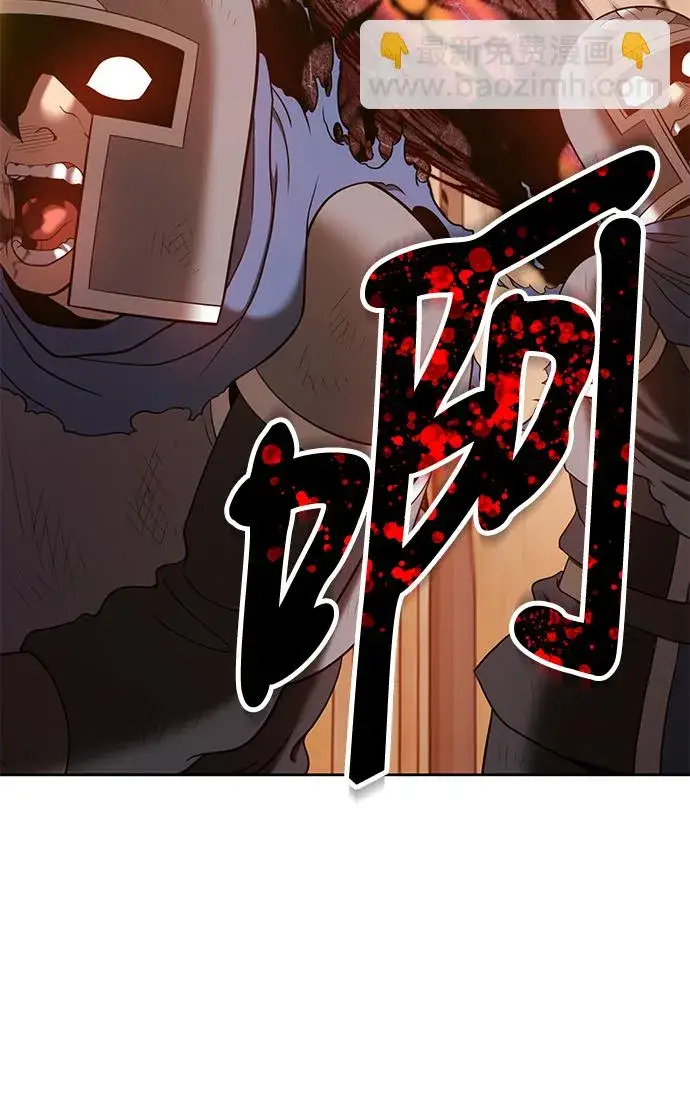《99强化木棍》[第37话] 魔王候选人（2）图130