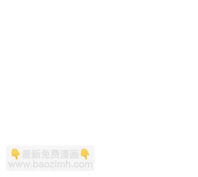 《99强化木棍》[第37话] 魔王候选人（2）图161