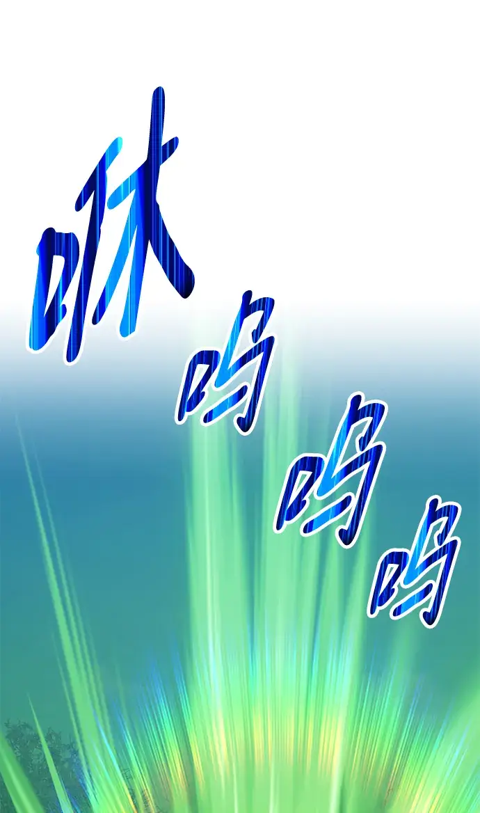 《99强化木棍》[第37话] 魔王候选人（2）图20