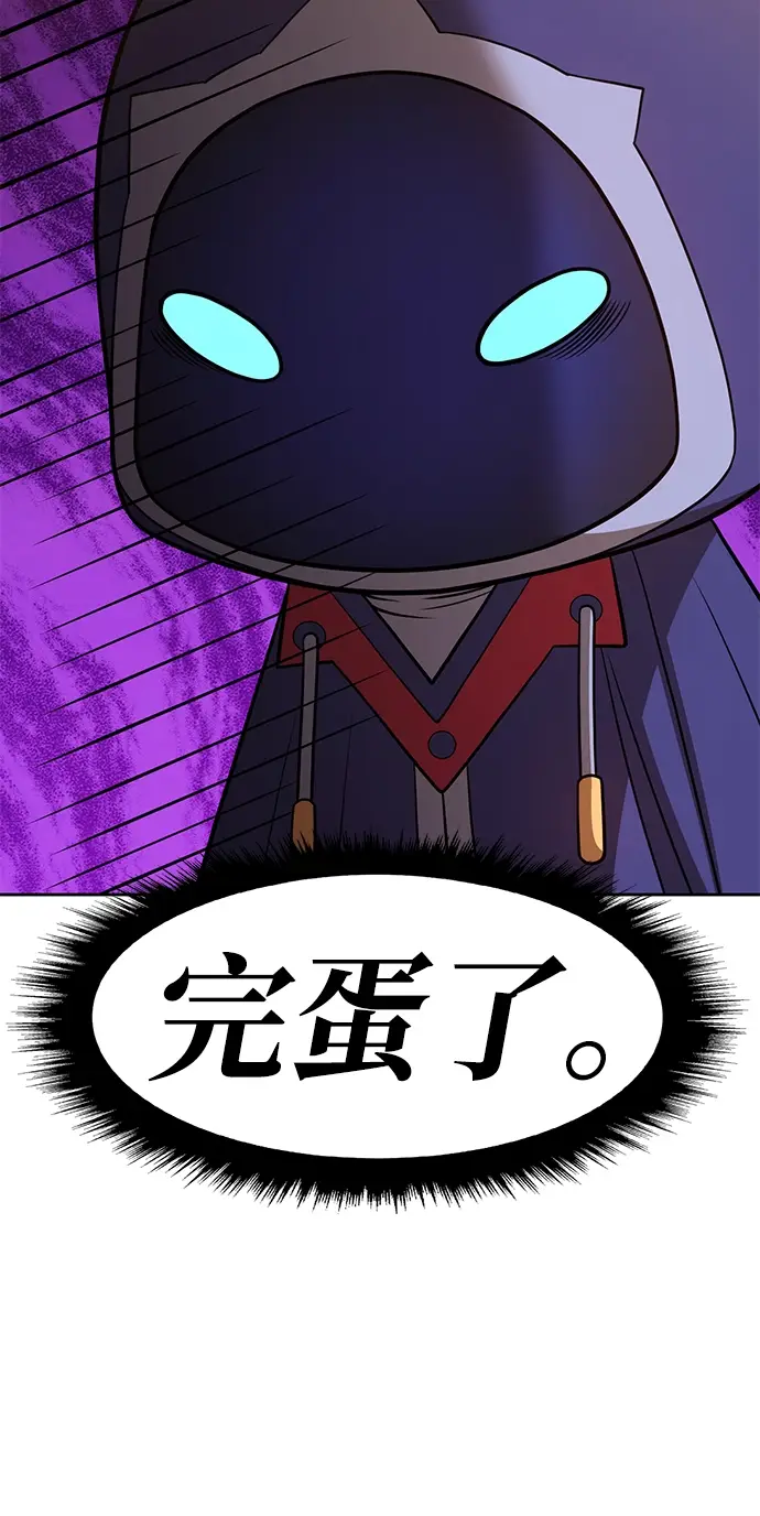 《99强化木棍》[第37话] 魔王候选人（2）图211
