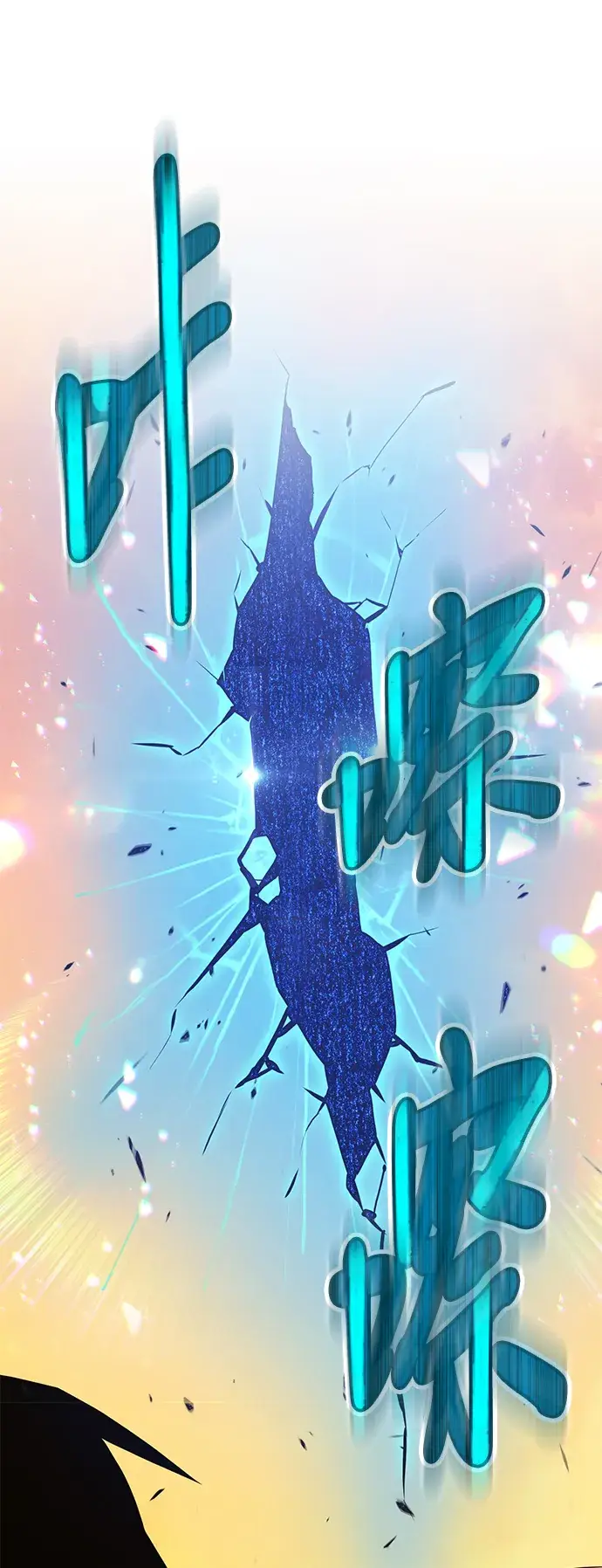 《99强化木棍》[第37话] 魔王候选人（2）图214