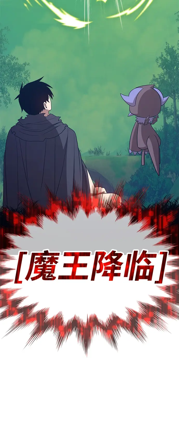 《99强化木棍》[第37话] 魔王候选人（2）图38
