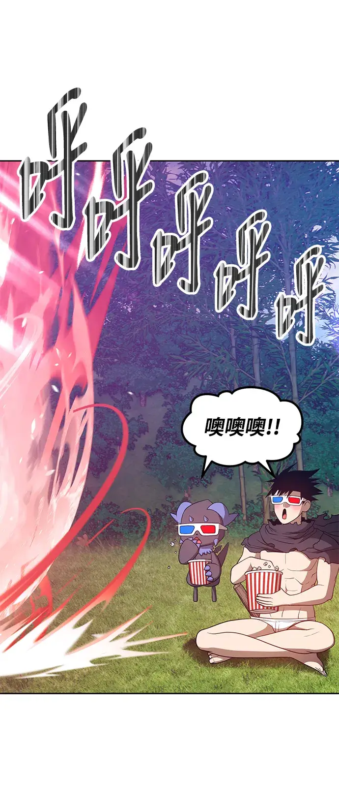 《99强化木棍》[第37话] 魔王候选人（2）图67