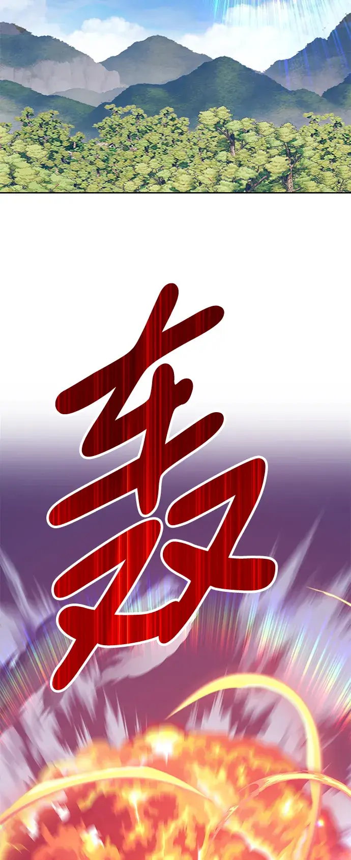《99强化木棍》[第37话] 魔王候选人（2）图74