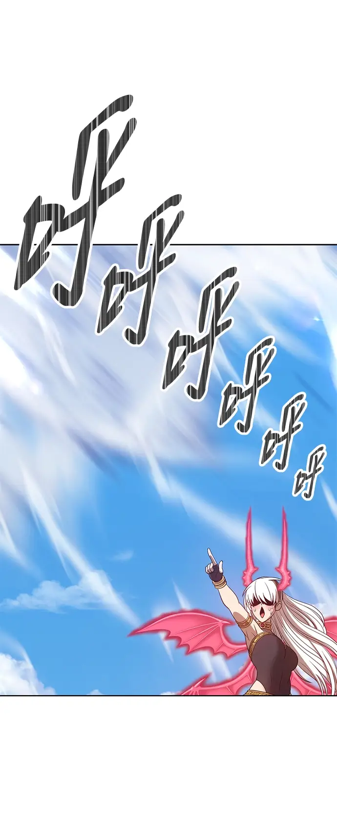 《99强化木棍》[第37话] 魔王候选人（2）图77