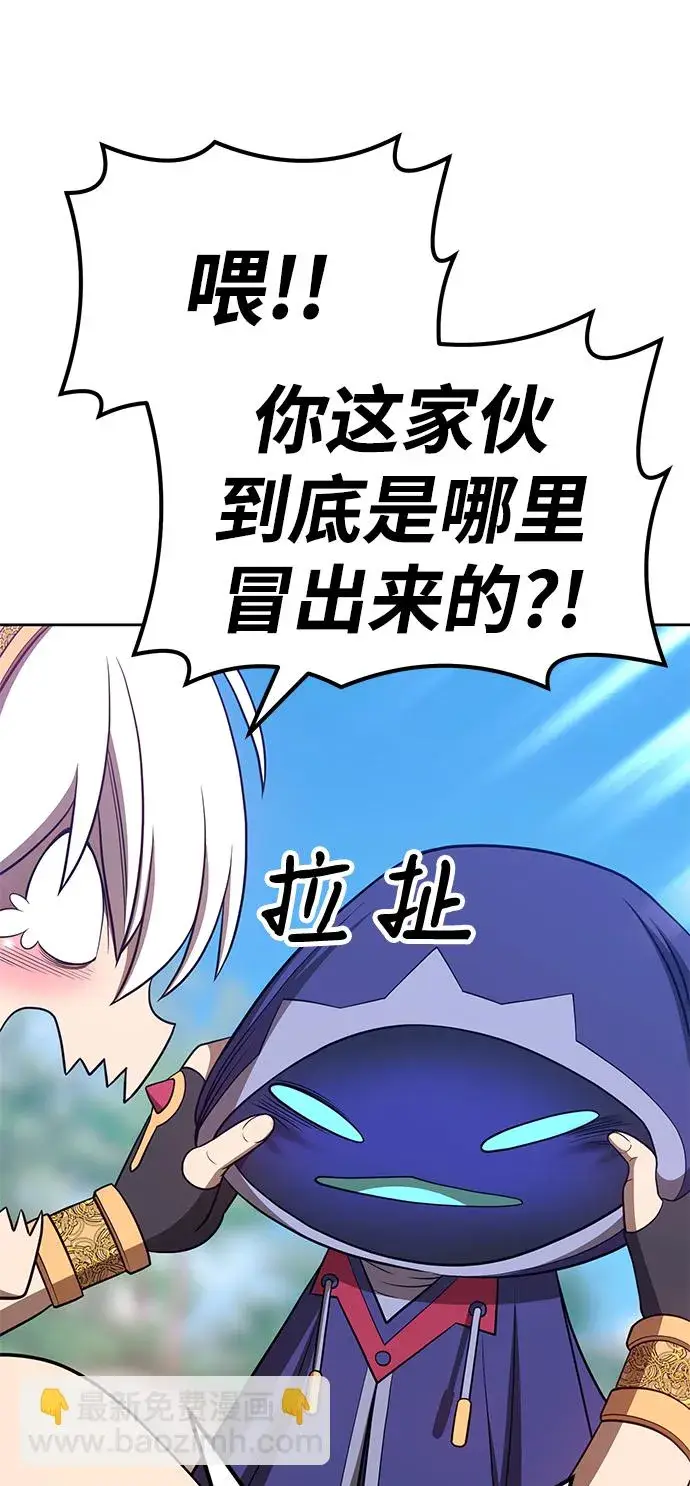 《99强化木棍》[第37话] 魔王候选人（2）图97