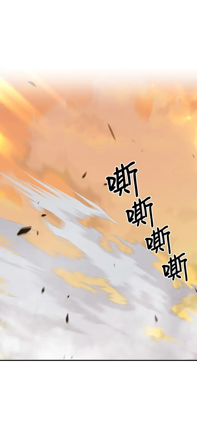 《99强化木棍》[第38话] 魔王候选人（3）图103