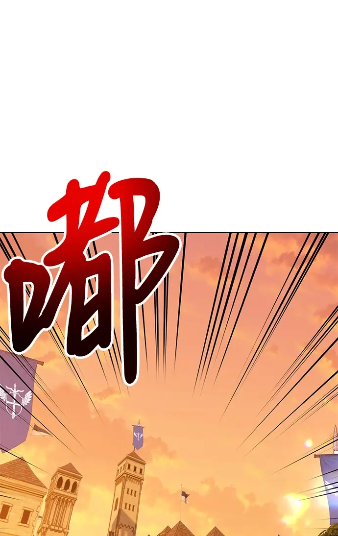 《99强化木棍》[第38话] 魔王候选人（3）图109