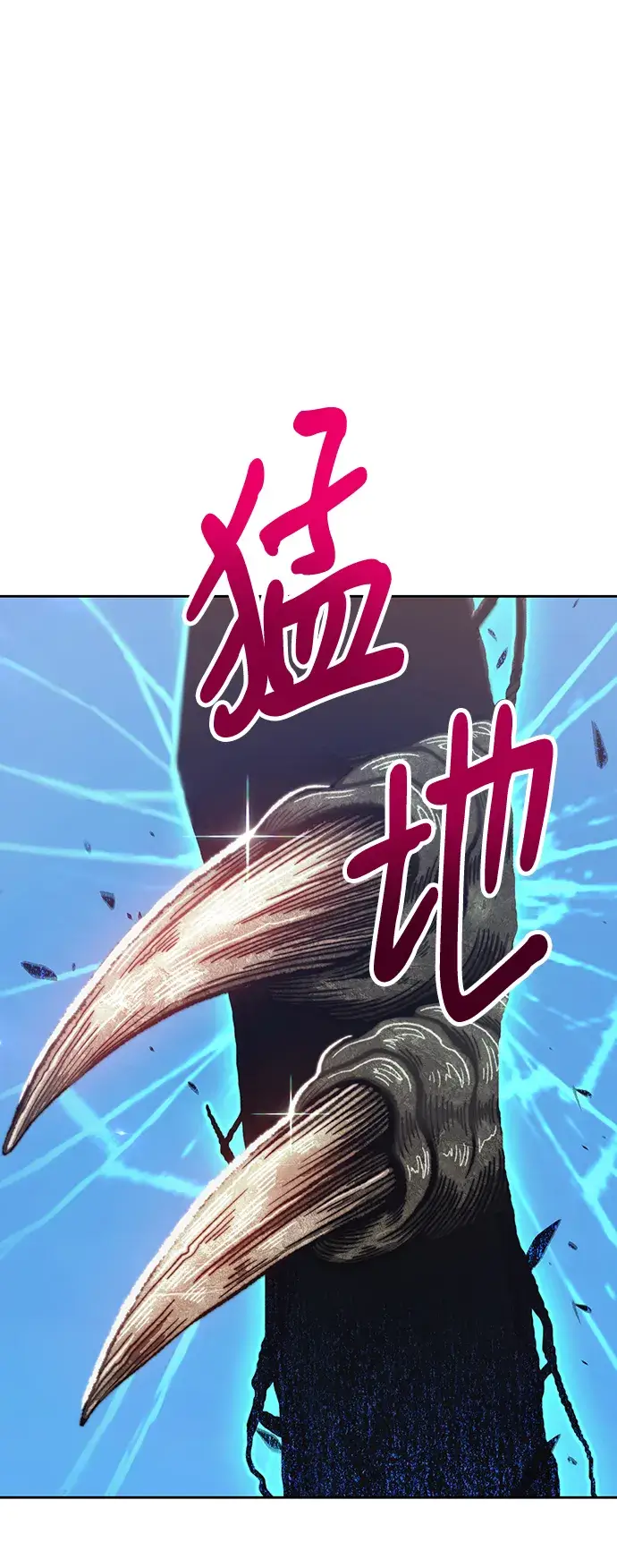 《99强化木棍》[第38话] 魔王候选人（3）图11