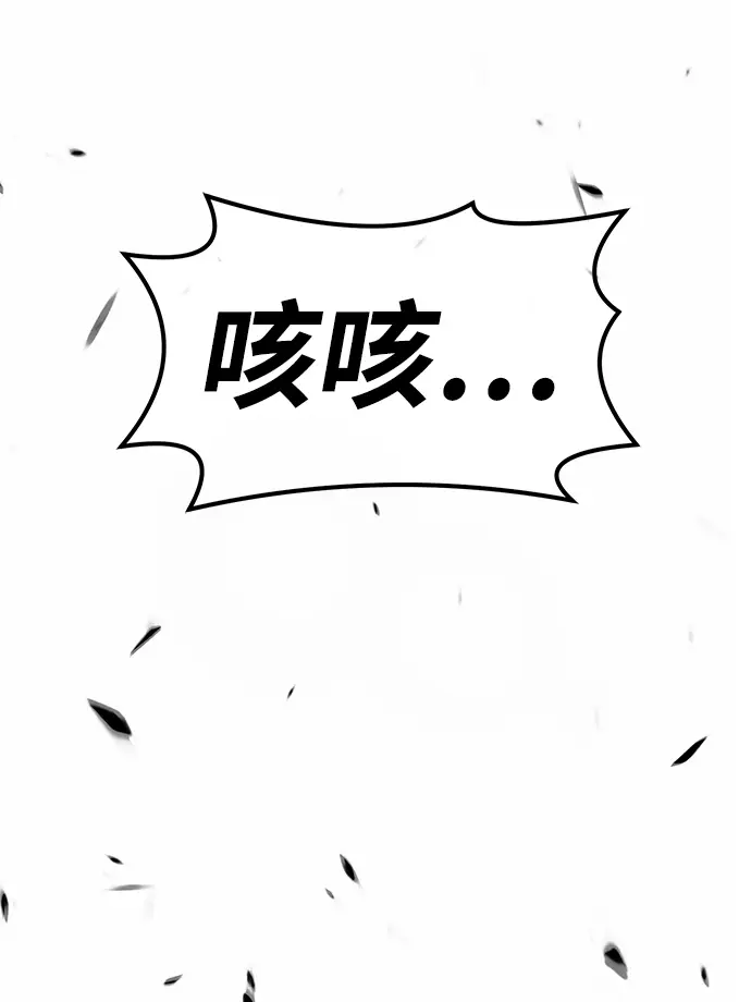 《99强化木棍》[第38话] 魔王候选人（3）图141