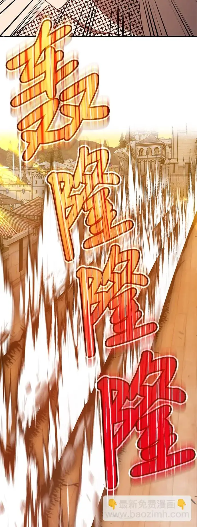 《99强化木棍》[第38话] 魔王候选人（3）图163