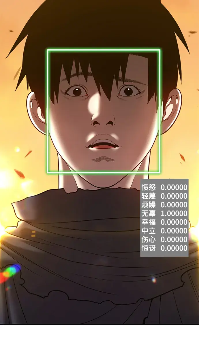 《99强化木棍》[第38话] 魔王候选人（3）图190