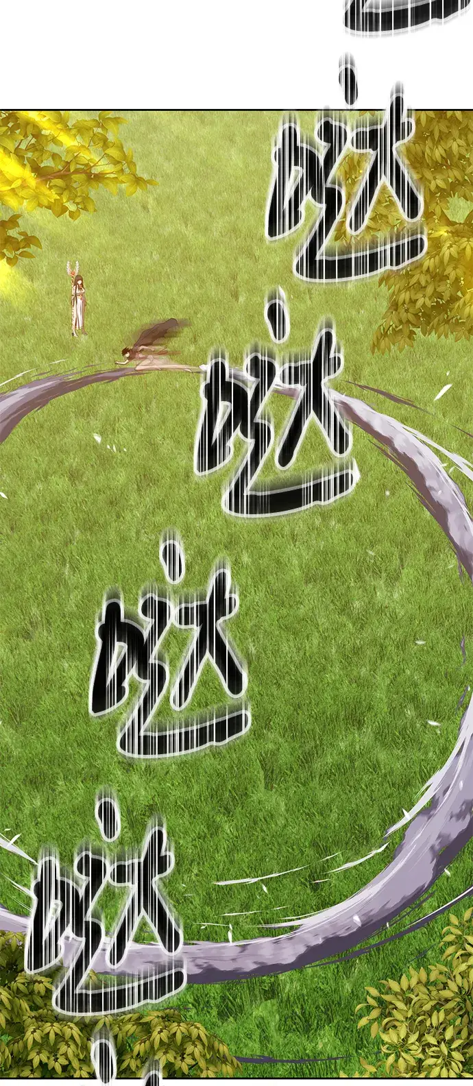 《99强化木棍》[第38话] 魔王候选人（3）图227
