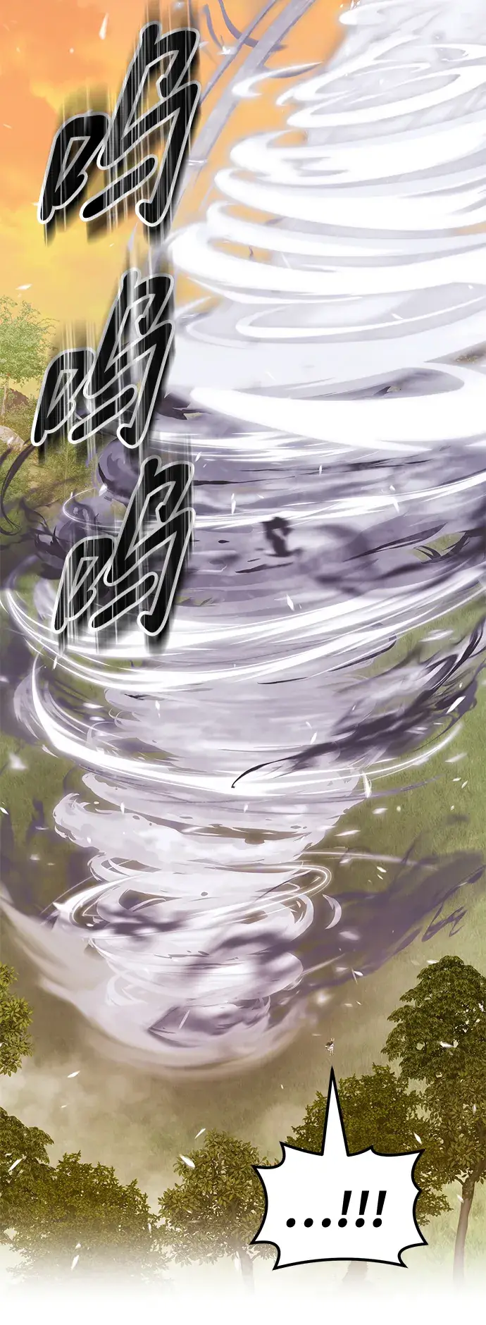 《99强化木棍》[第38话] 魔王候选人（3）图234