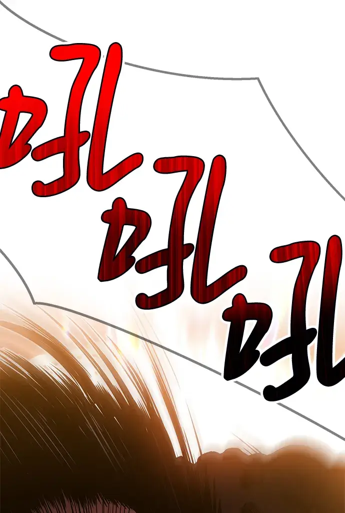 《99强化木棍》[第39话] 古代兽人（1）图250