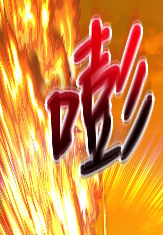 《99强化木棍》[第39话] 古代兽人（1）图35