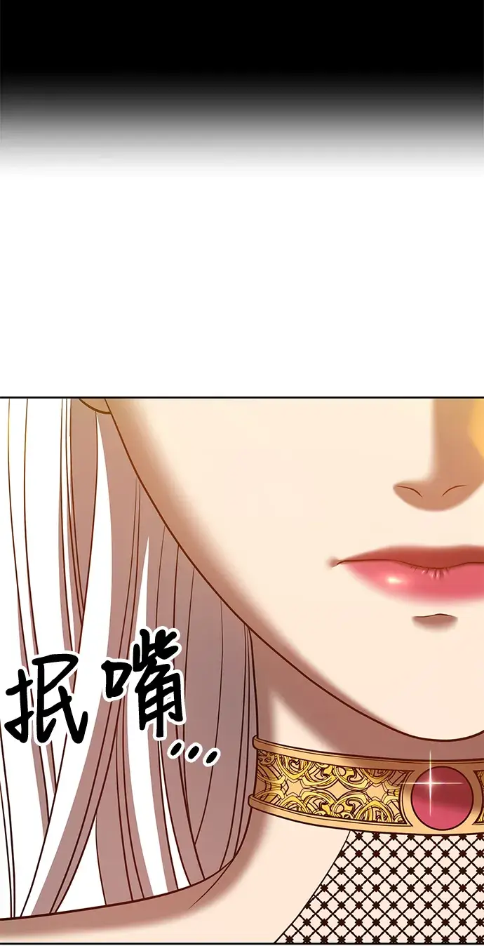 《99强化木棍》[第39话] 古代兽人（1）图51