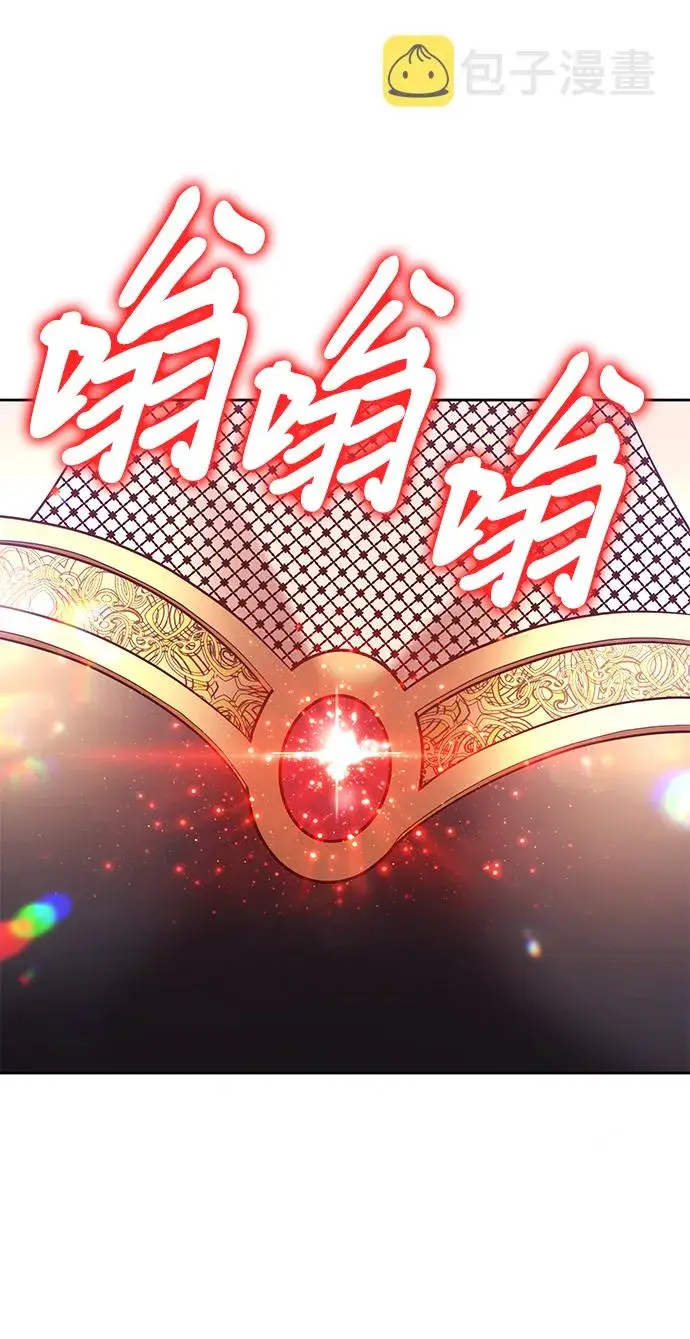《99强化木棍》[第41话] 古代兽人（3）图105