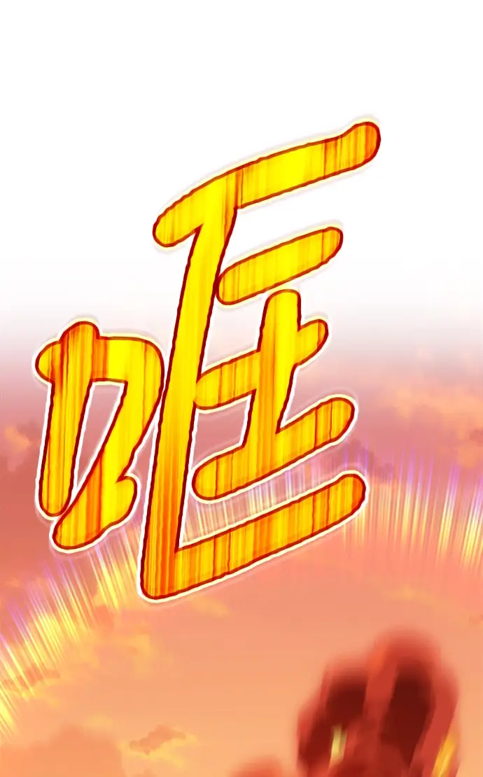 《99强化木棍》[第41话] 古代兽人（3）图200