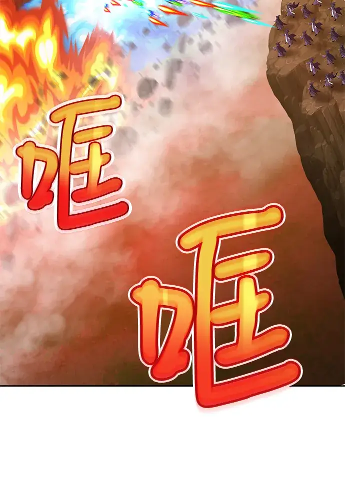 《99强化木棍》[第41话] 古代兽人（3）图214
