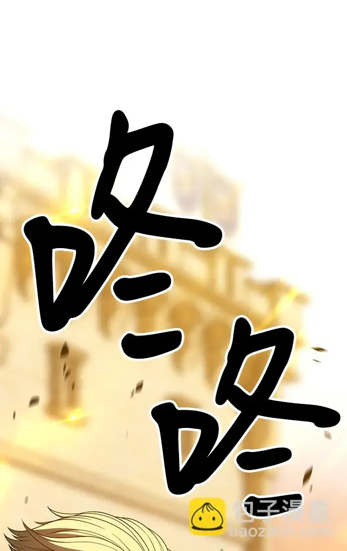《99强化木棍》[第41话] 古代兽人（3）图234