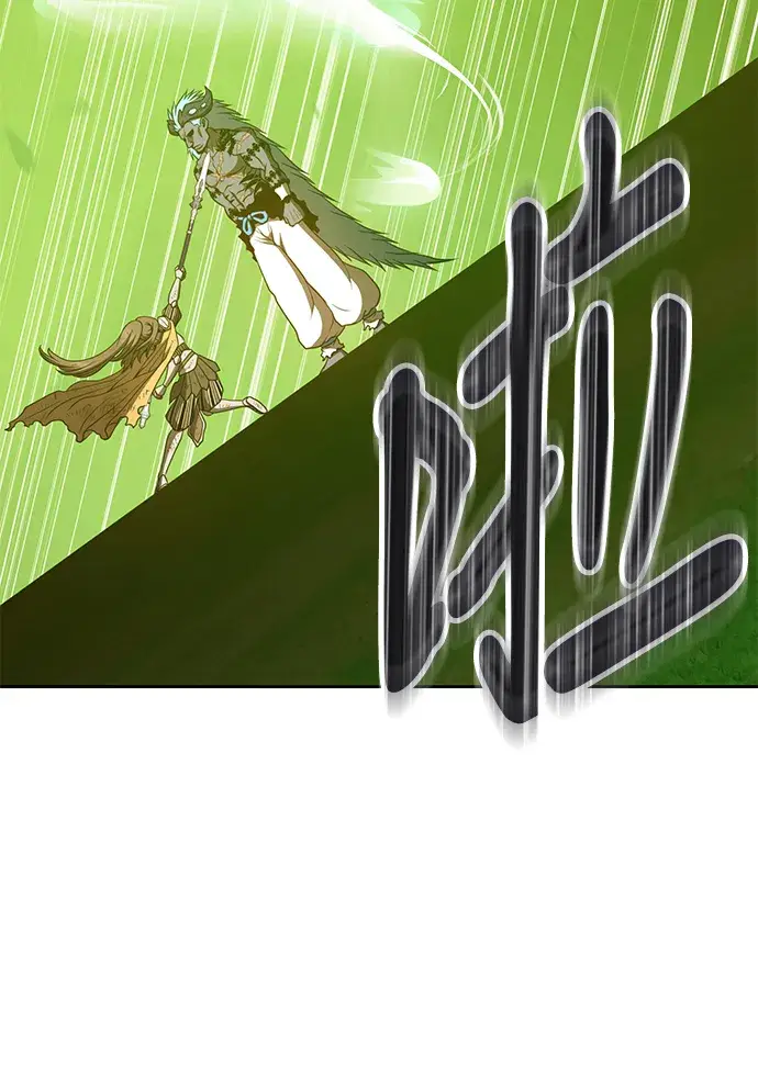 《99强化木棍》[第42话] 古代兽人（4）图182