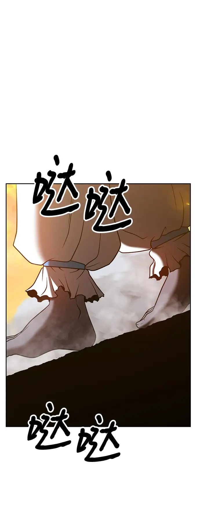 《99强化木棍》[第43话] 古代兽人（5）图102